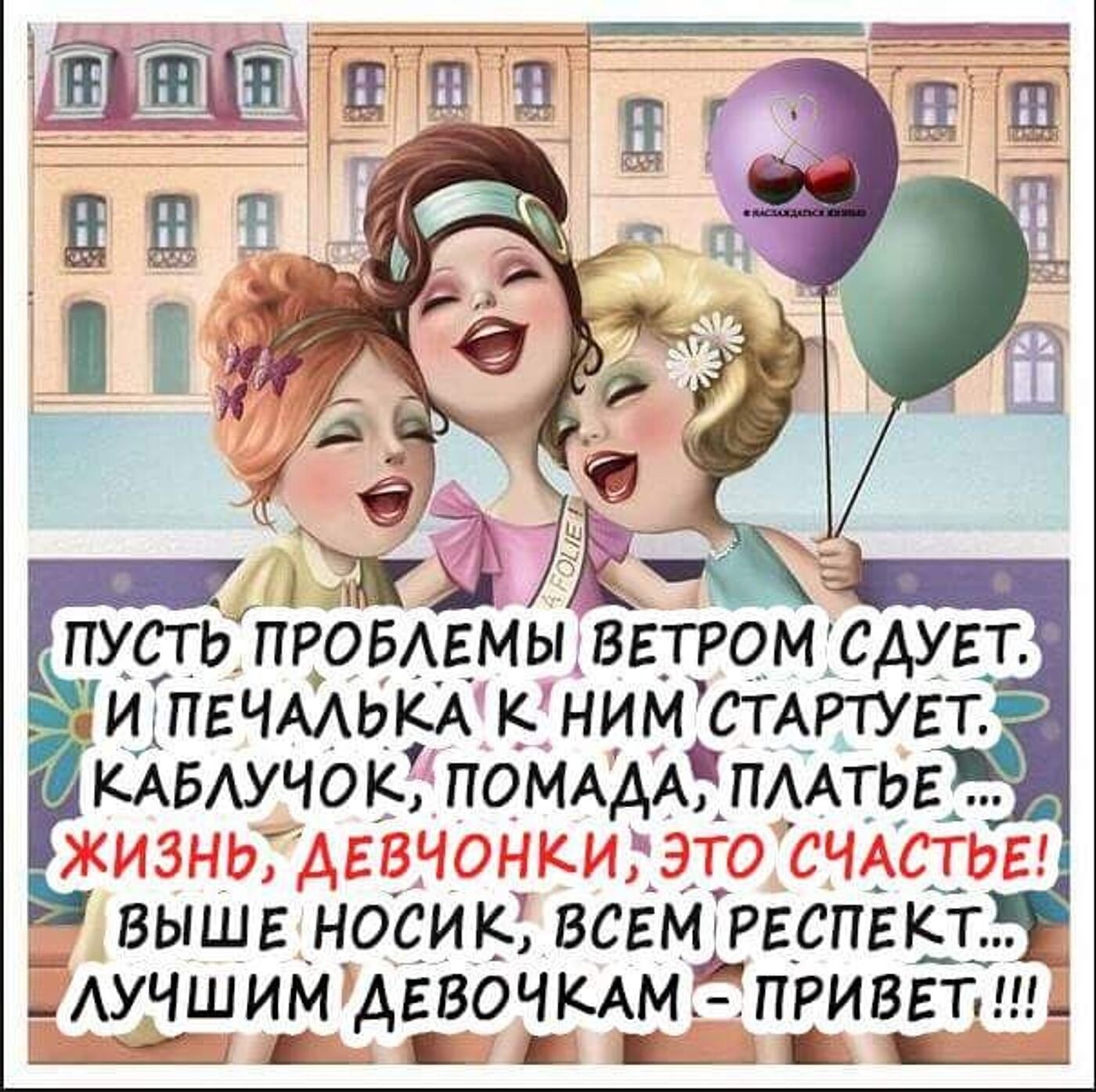 Открытки и картинки привет!