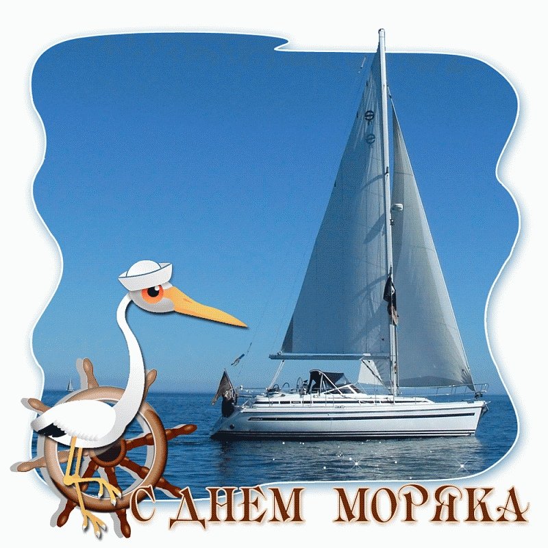 Морские тосты