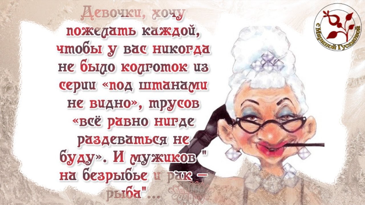 Бабушке: голосовые поздравления с Днём Рождения от Внучки, Внука