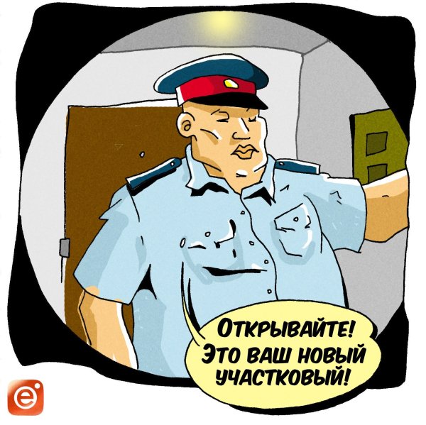 С днем участкового полиции днем