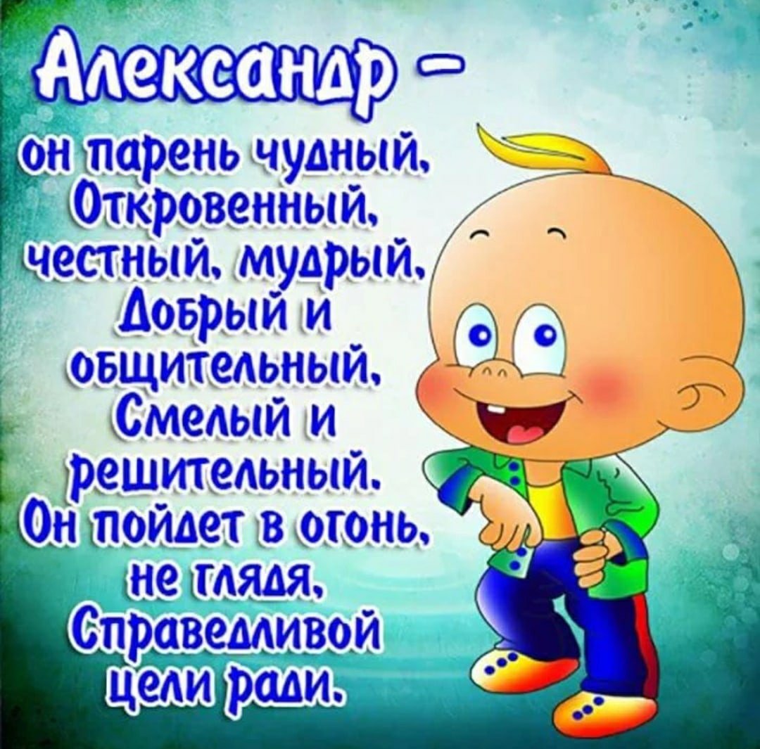 Анекдоты про качков