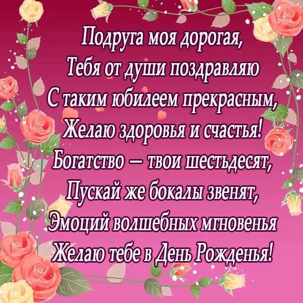 Как оригинально поздравить подругу с днем рождения: 7 идей - Новости - ru