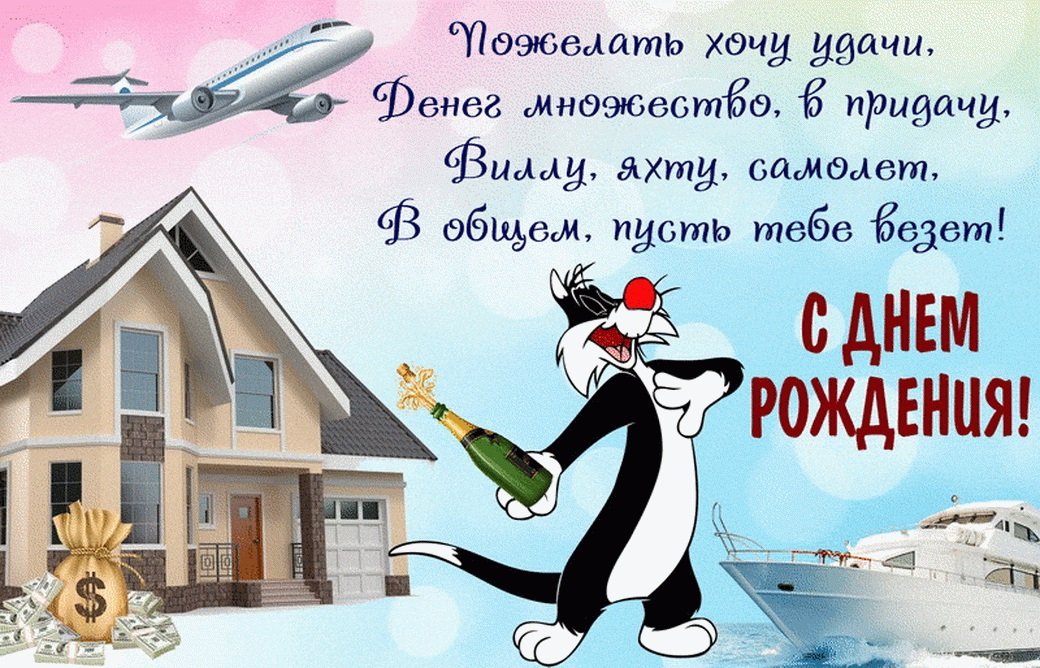 стенгазеты для мужа