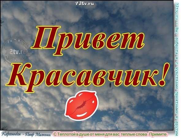 Открытки – купить красивые поздравительные открытки в интернет-магазине Республика