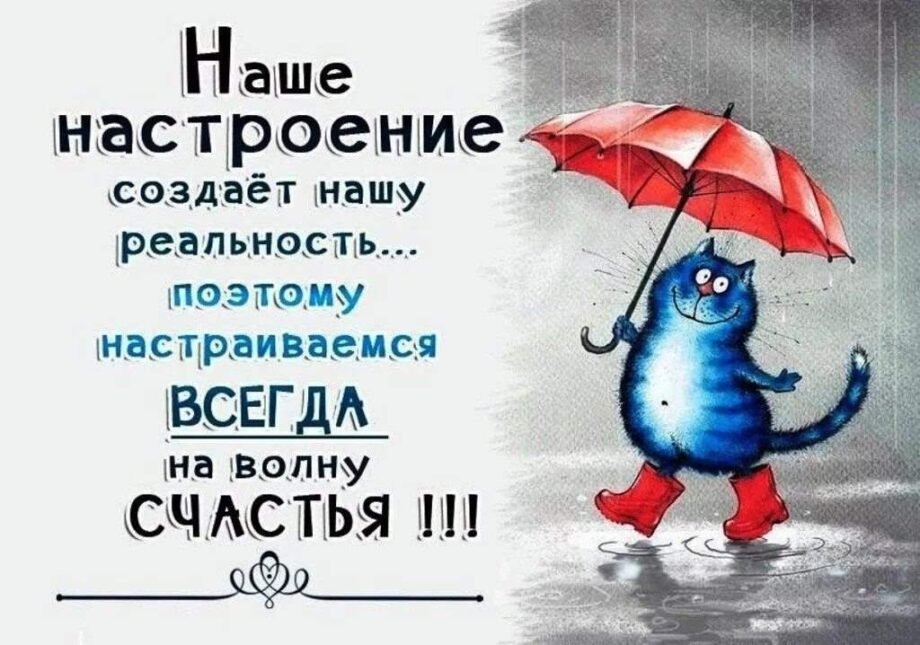 Открытка для пожеланий, вроде не модная, но настроение поднимает. Выберем её заранее.