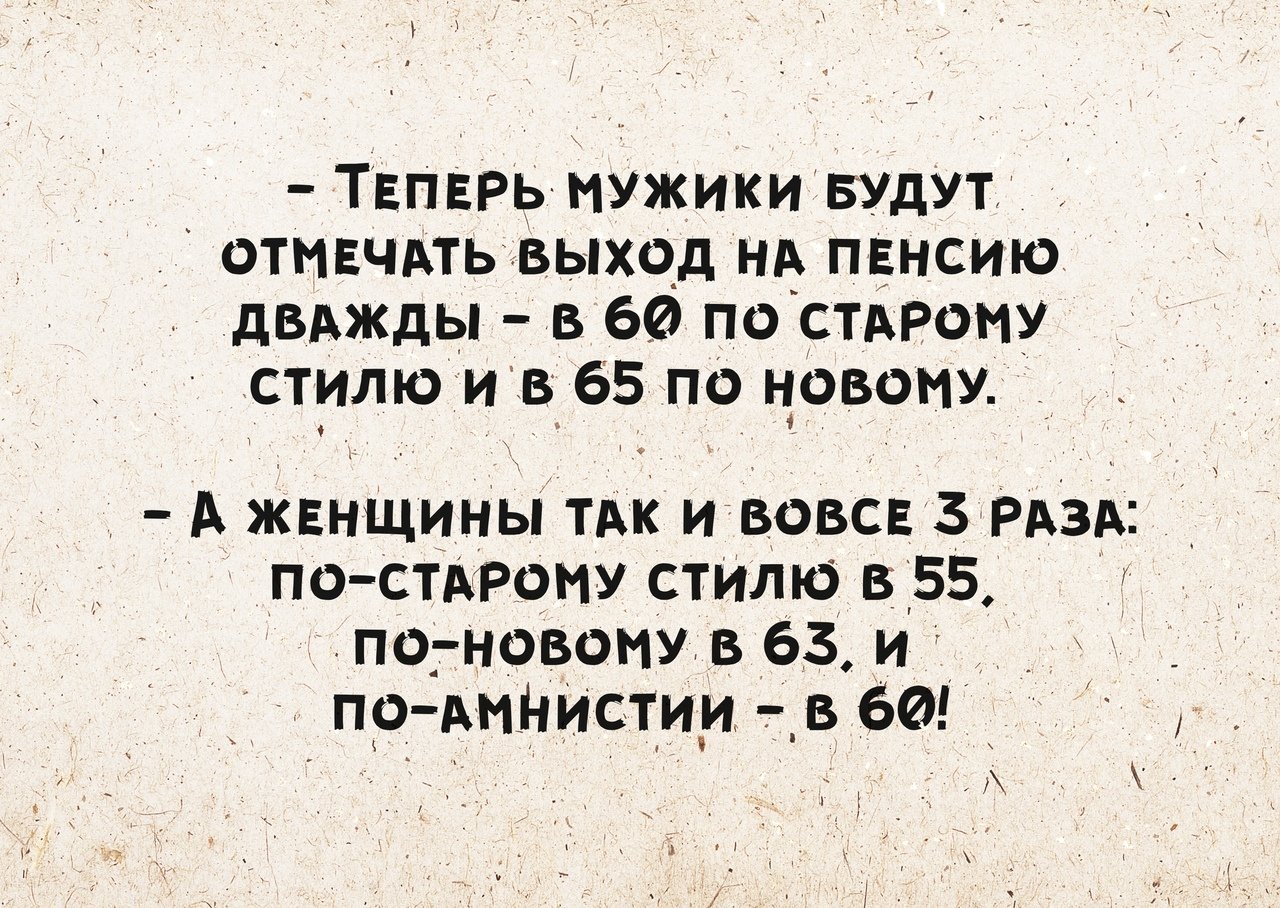 Социальная и страховая. Из чего складывается пенсия и как её рассчитать?