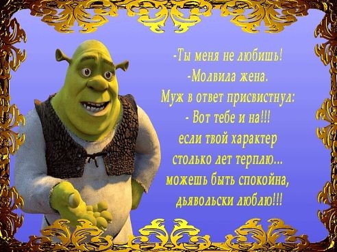 Поздравления мужу