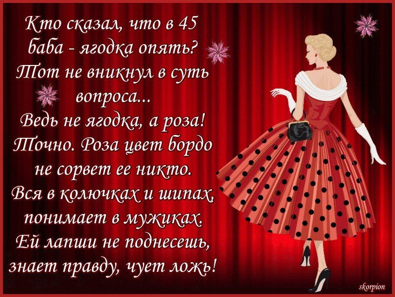 Мудрые картинки про женщин | Russian quotes, Male sketch, Quotes