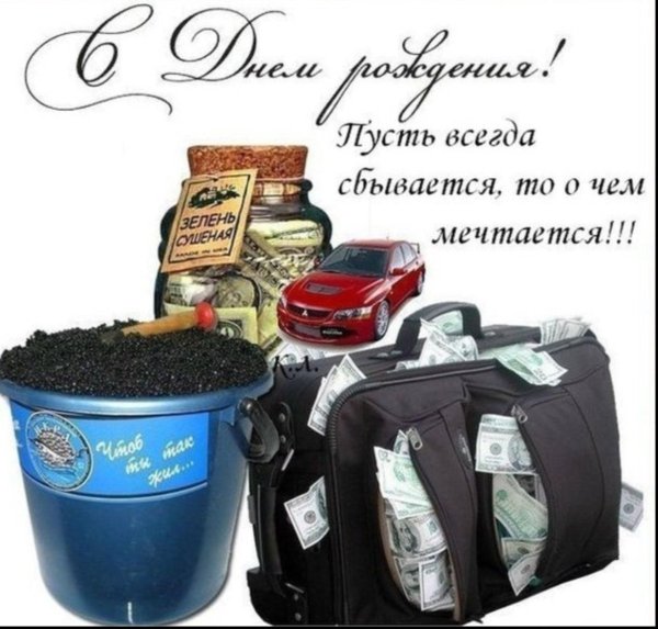 Сиднем рождения мужчине