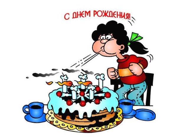 День рождения 38 лет женщине