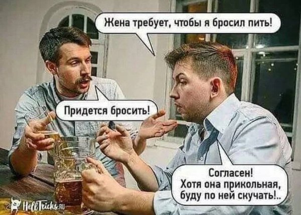 Прикольные шутки