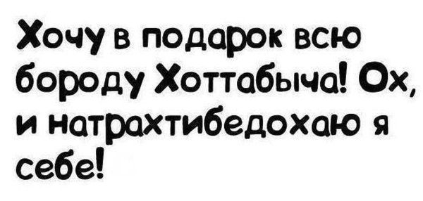 Статус на день рождения себе прикольные