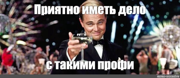 С днём рождения Костя