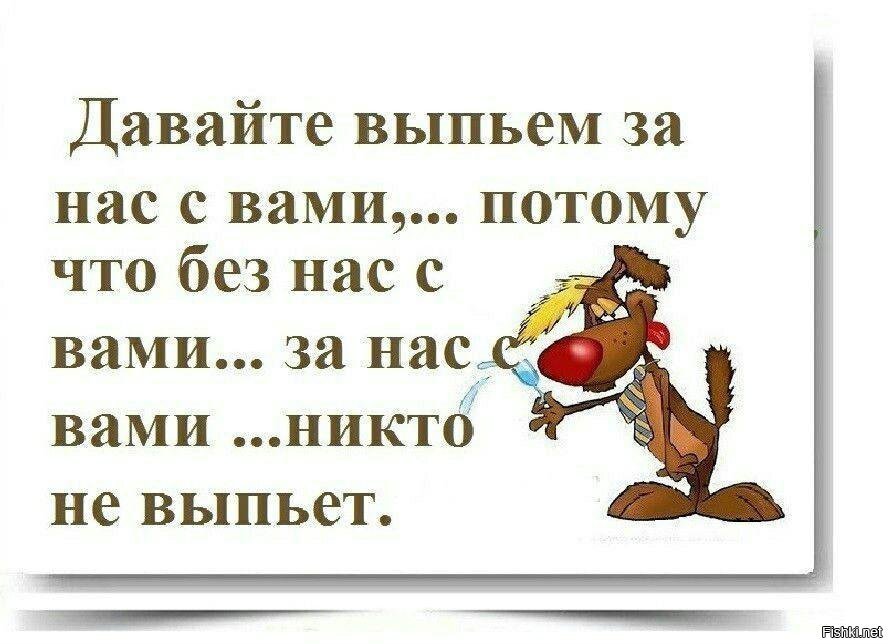 Подарочный шоколад «Выпьем за любовь», 27 г. ‒ Чай Маркет | Чай, кофе и посуда в Тюмени