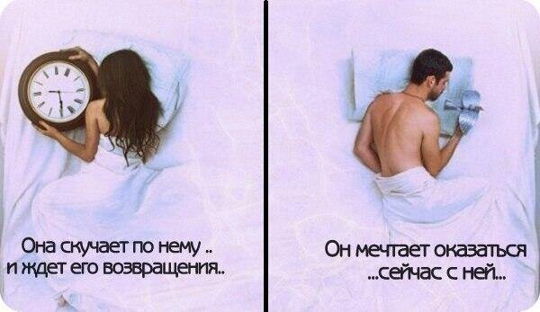 Картинки когда скучаешь по мужу