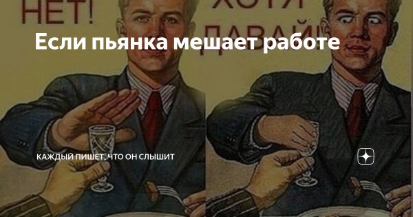 День алкогольной независимости открытки
