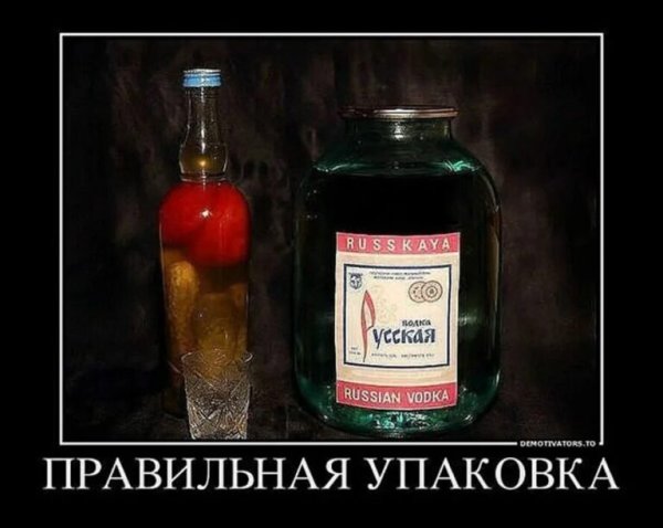 Алкогольный юмор в картинках