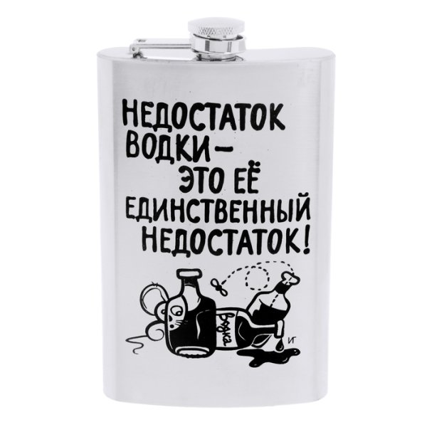 Прикольные надписи на подарках