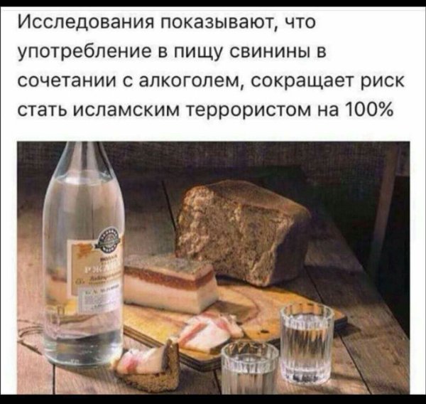Смешные приколы про водку