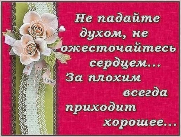 Что нужно делать, чтобы не падать духом? - Мудрые слова Зига Заглара, которые мотивируют