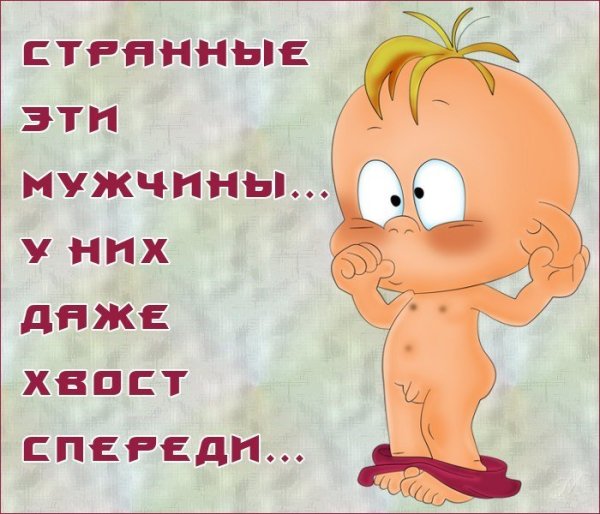 Открытки соскучилась прикольные
