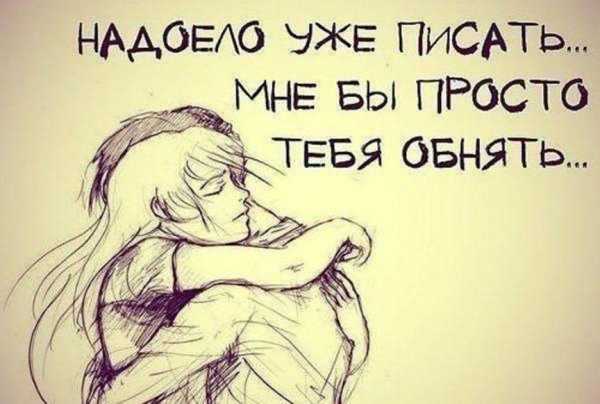 Рисунки с Цитатами