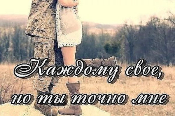 Картинки для любимого мужчины