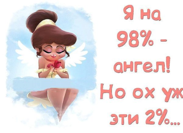 Смешные рисунки с надписями