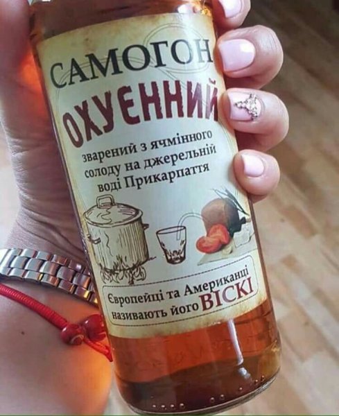 Шутки про самогон