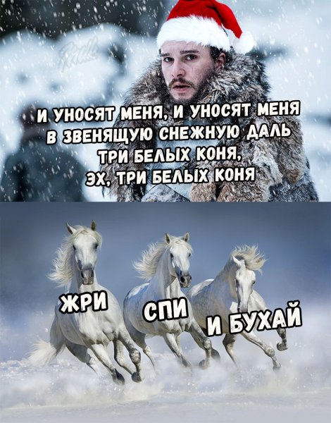 1 Января смешные картинки с надписями