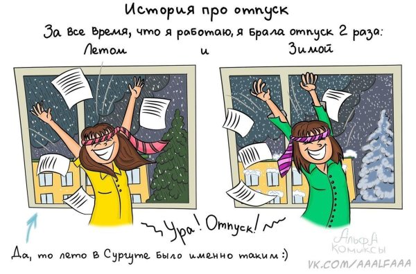отпуск учителя