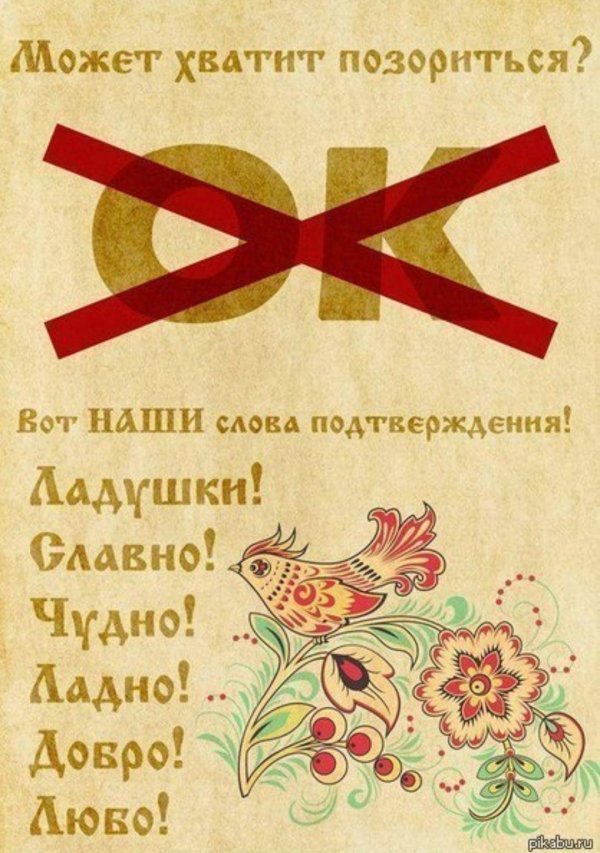 русский орнамент