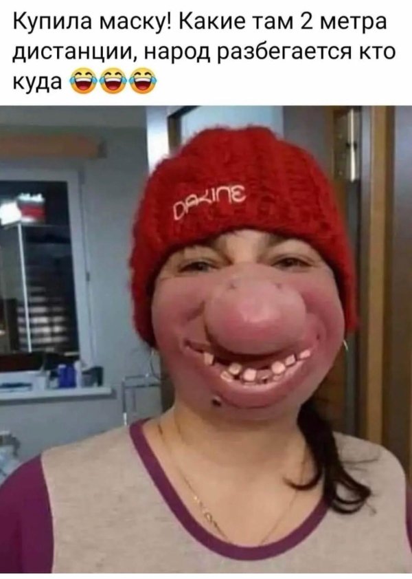 улыбнуло смешное и интересное