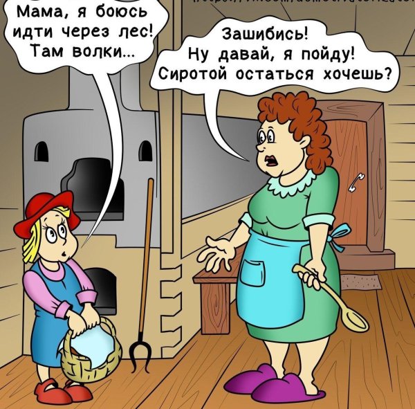 красная шапочка карикатура