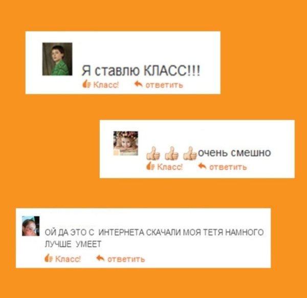 odnoklassniki blogger