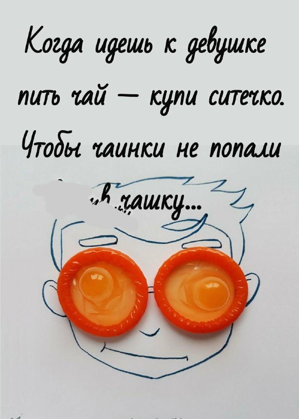 весёлые презики