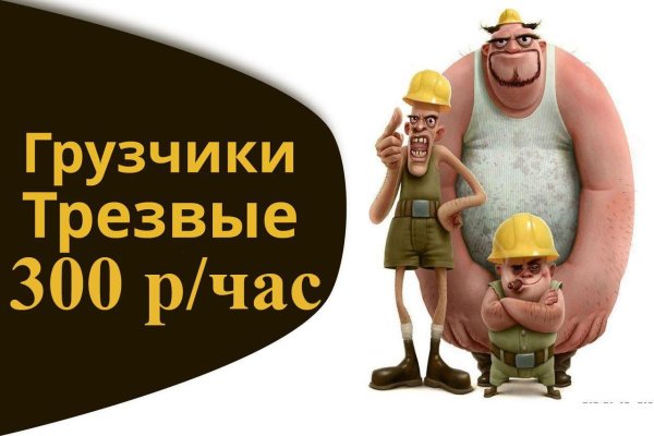 смешной строитель