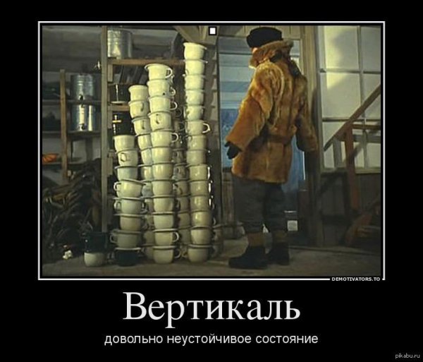 операция ы вицин