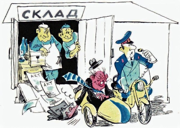 крокодил карикатуры