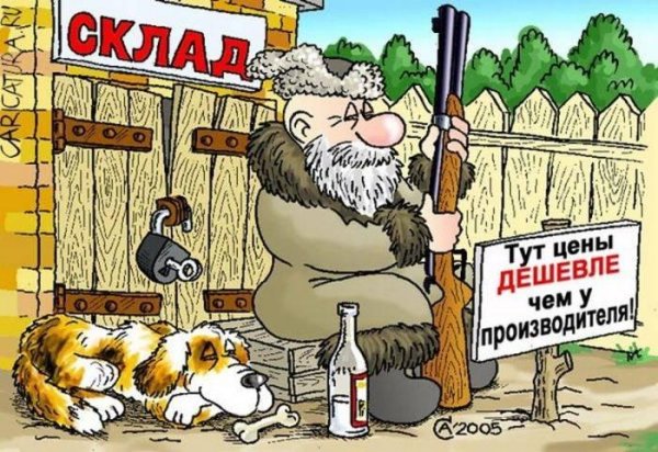 лучшие карикатуры