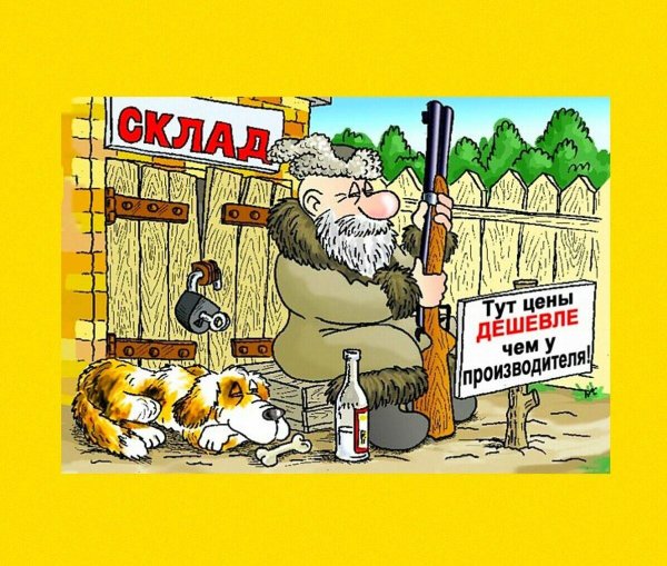 рандомные анекдоты