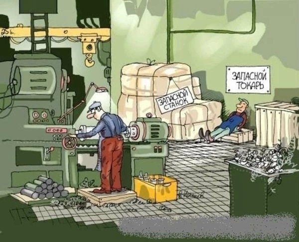 слесарь карикатура