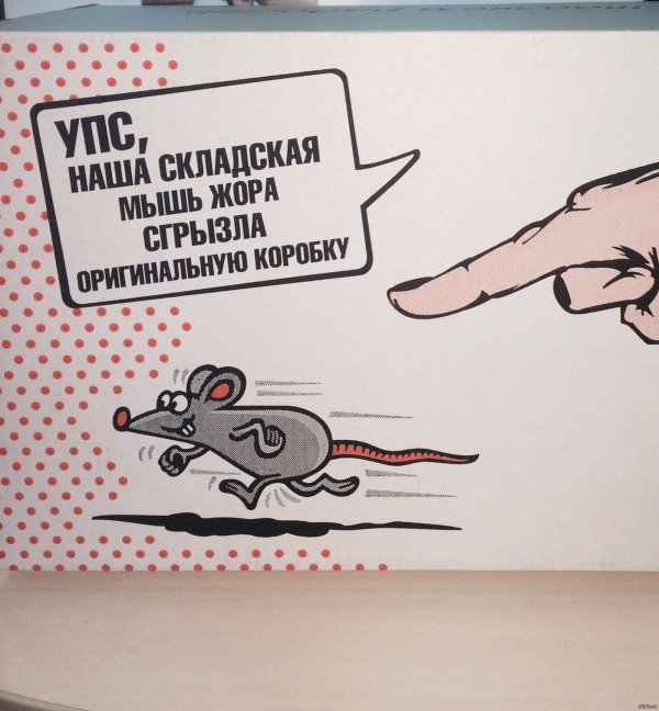 рисунки крыс