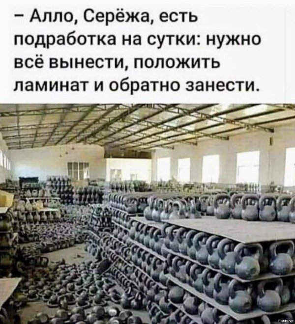 приколы юмор