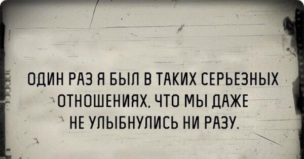 мемные фразы