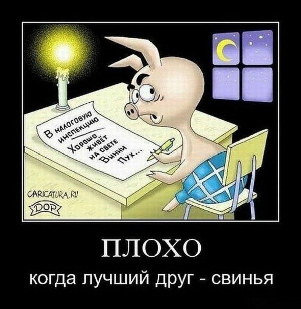 шуточные открытки