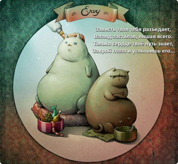 грех чревоугодие