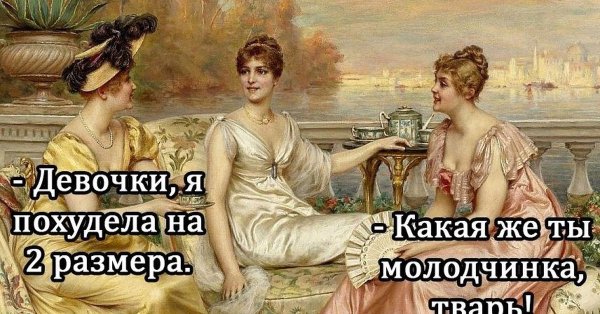 юмор приколы