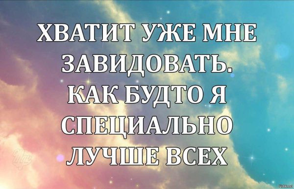 мудрая цитата