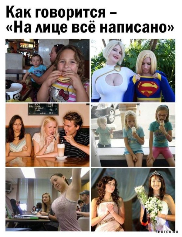 юмор анекдоты